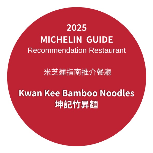 https://kwankeehk.com/files/%E7%8D%8E%E9%A0%851.jpeg
