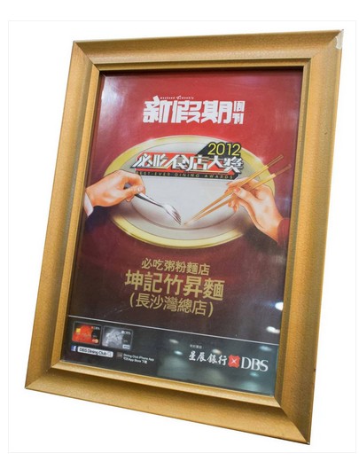 https://kwankeehk.com/files/%E7%8D%8E%E9%A0%853.jpg