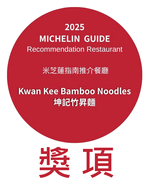 https://kwankeehk.com/files/2025%20-%203.gif