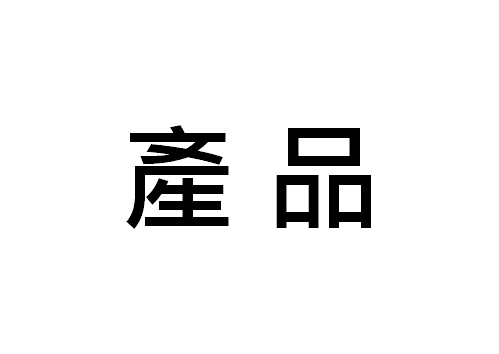 https://kwankeehk.com/files/button%E7%94%A2%E5%93%81%20-%203.gif